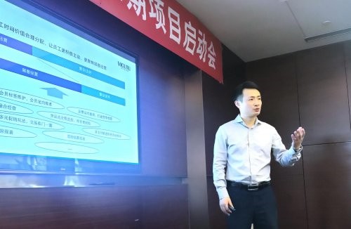 威可多x云徙科技再携手 聚焦门店数字化升级