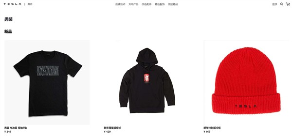 王高飞转发文章:大家别买特斯拉衣服 质量差到把俺屁股划坏了