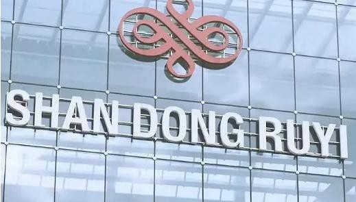 “不如意”的如意集团 上半年亏损数千万元