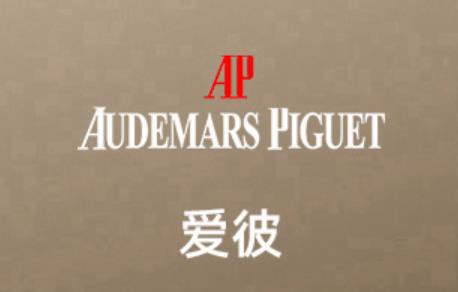 已触碰底线 鹿晗终止与爱彼品牌合作关系