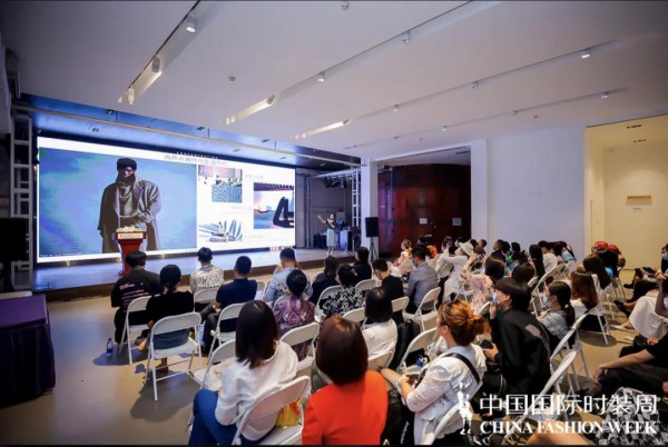 2022春夏中国国际时装周巴黎娜丽罗荻2022秋冬流行趋势发布论坛落幕