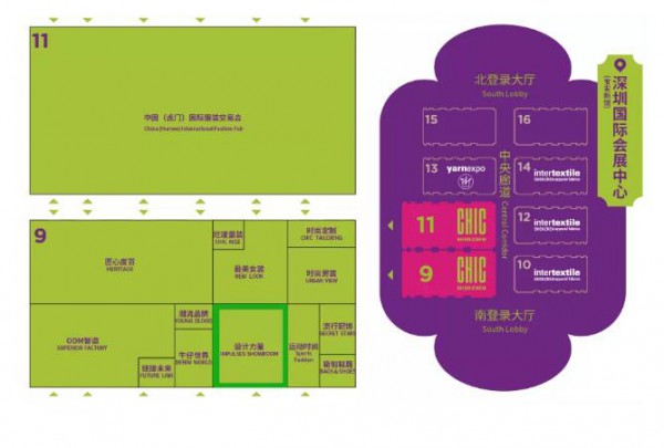 CHIC2021大湾区展｜设计力量 CHIC IMPLUSES showroom秀出原创力