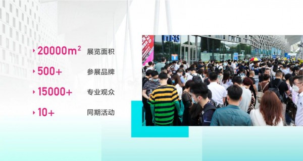 锁定商机丨2022上海国际学生用品博览会火热招展中!