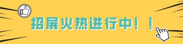 锁定商机丨2022上海国际学生用品博览会火热招展中!