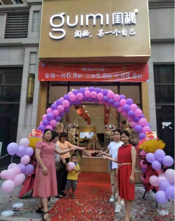 95后女生第一次创业开闺秘内衣加盟品牌店,收入超20万