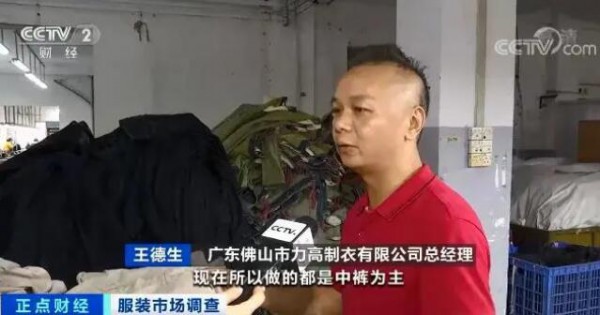 央视报道丨不“服”不行!时尚深圳展展商门店销量大增!服装企业订单排到明年!