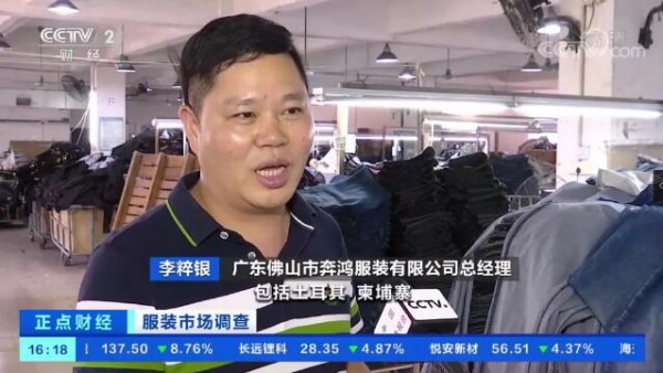 央视报道丨不“服”不行!时尚深圳展展商门店销量大增!服装企业订单排到明年!