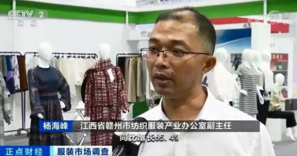 央视报道丨不“服”不行!时尚深圳展展商门店销量大增!服装企业订单排到明年!