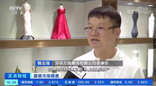 央视报道丨不“服”不行!时尚深圳展展商门店销量大增!服装企业订单排到明年!
