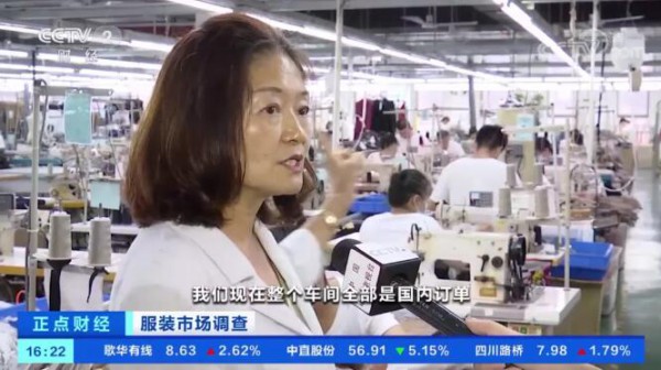 央视报道丨不“服”不行!时尚深圳展展商门店销量大增!服装企业订单排到明年!
