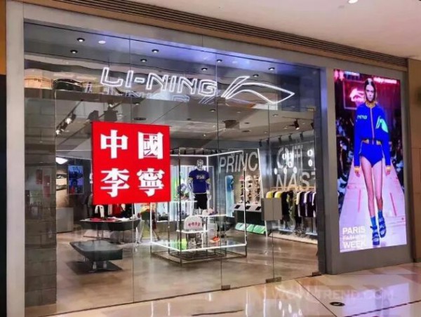 我们熟知的李宁,特步,安踏三大运动品牌总部均落户上海