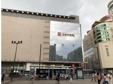 王府井拟将引进600个以上的国际一线潮奢品牌