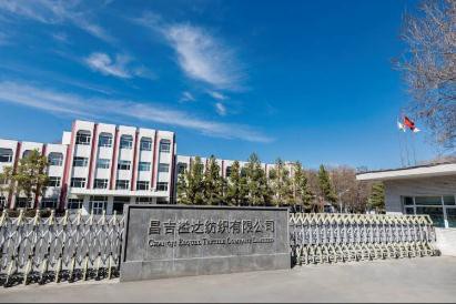 香港服饰巨头溢达集团再次开启对美国商务部的诉讼程序