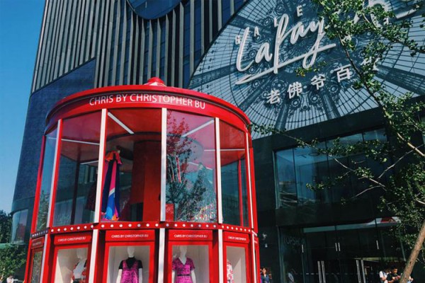 Sandra Weber将上任老佛爷集团战略与发展总监