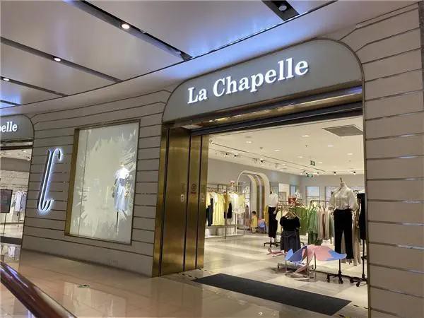 2021年拉夏贝尔竟被强制执行超8亿元