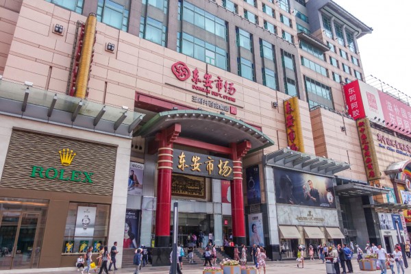 王府井大街东安市场将转型卖奢侈品牌,能行吗?