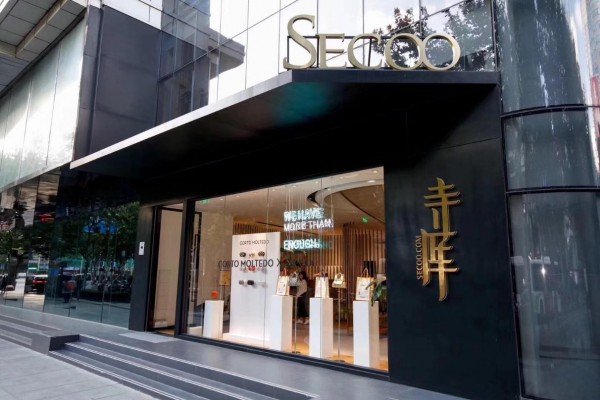 奢侈交易平台寺库被爆拖欠供应商,寺库:正常支付,系一供应商刻意抹黑,已发律师函!