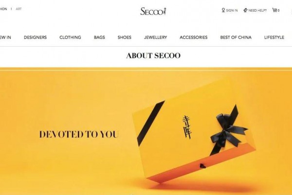 寺库再被爆出欠款丑闻；Everlane宣布将关闭天猫旗舰店