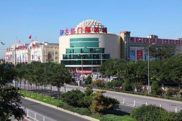 曾经北方最大服装批发城将关闭,10月底搬离!