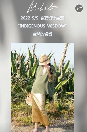 朗黛国际MYMO&M.HITI 2022春夏新品发布会将在深圳宝立方国际大酒店隆重举行!