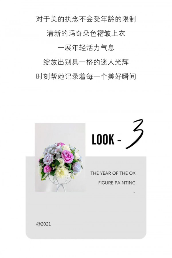 YUFEI禹妃 | 教师节快乐!