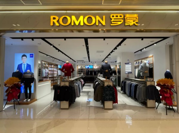 罗蒙-ROMON