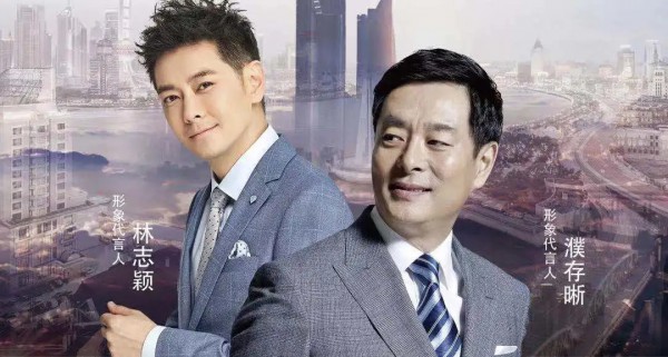 恭喜罗蒙四川内江吾悦广场店盛大开业