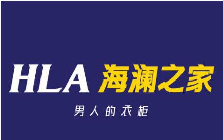 8家服装龙头企业库存平均超10亿元 库存危机或将拖垮行情
