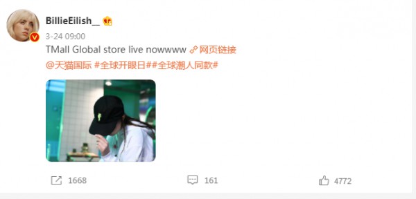 Billie Eilish碧梨与Jordan Brand 出联名款拉!将于9月30日发售!