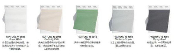 Pantone公布2022年纽约时装周春季色彩趋势报告