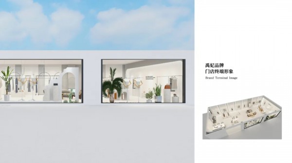 YUFEI禹妃| 签约捷报