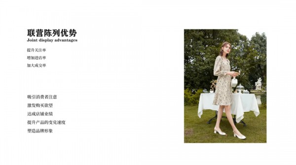 YUFEI禹妃| 签约捷报