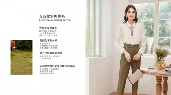 YUFEI禹妃| 签约捷报