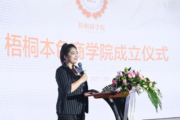 2022梧桐本色春夏新品发布会“梧桐崛起须壮志·凤凰涅槃显本色”圆满成功