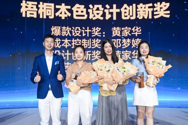 2022梧桐本色春夏新品发布会“梧桐崛起须壮志·凤凰涅槃显本色”圆满成功