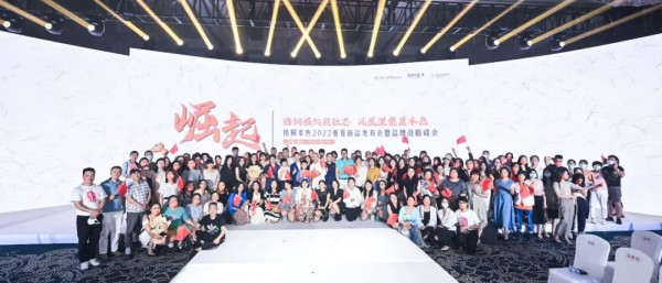 2022梧桐本色春夏新品发布会“梧桐崛起须壮志·凤凰涅槃显本色”圆满成功