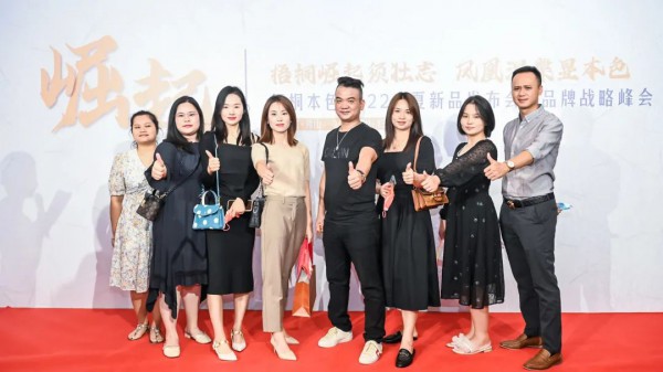 2022梧桐本色春夏新品发布会“梧桐崛起须壮志·凤凰涅槃显本色”圆满成功