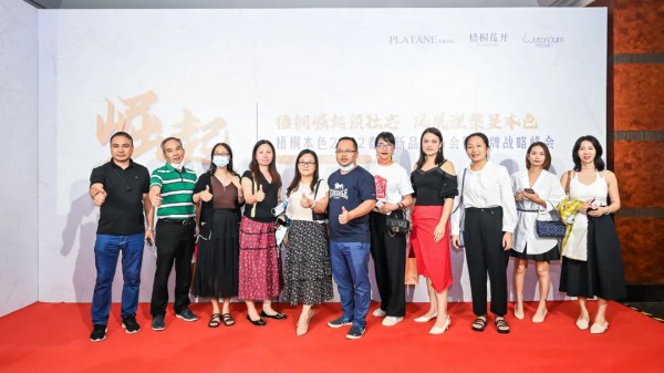 2022梧桐本色春夏新品发布会“梧桐崛起须壮志·凤凰涅槃显本色”圆满成功