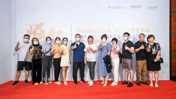 2022梧桐本色春夏新品发布会“梧桐崛起须壮志·凤凰涅槃显本色”圆满成功