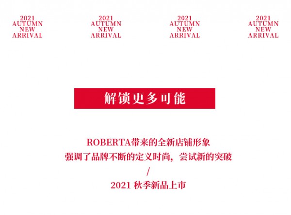 9月新店 | 诺贝达8店齐开,圆满期待!