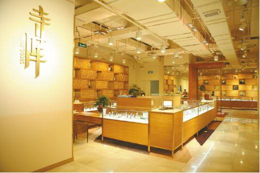 因拖欠货款,直播数据造假 寺库接下去还能否自救