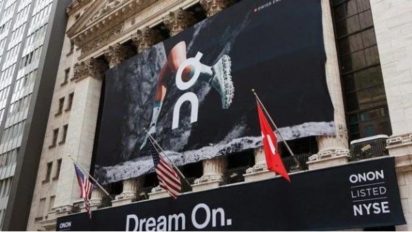 On昂跑已出市值95亿美元 正式登陆纽交所