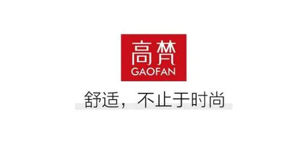 高梵羽绒服什么样的品牌 携手超级丹冲刺10亿元销售额