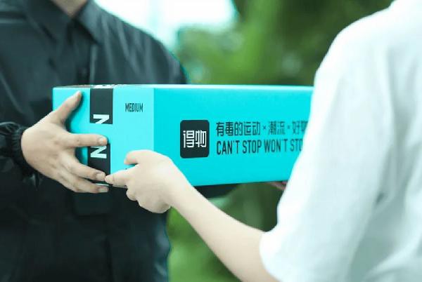 莆田鞋业遭受重创,本次疫情波及得物!