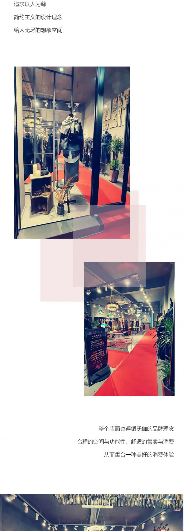 氏伽︱浙江温岭店,盛大开业!