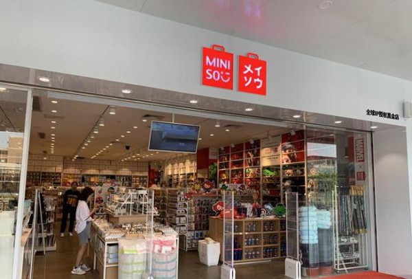 名创优品一心求变 却“困”于求变