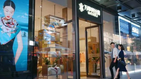 作为LVMH首个公开的国内供应商  中国万事利上市