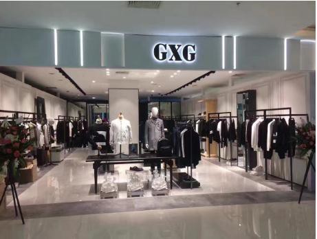 才报道GXG上半年净赚5000万 随后就被爆出以不合格童装冒充合格被罚?