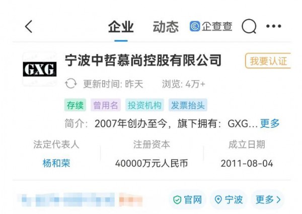 才报道GXG上半年净赚5000万 随后就被爆出以不合格童装冒充合格被罚?