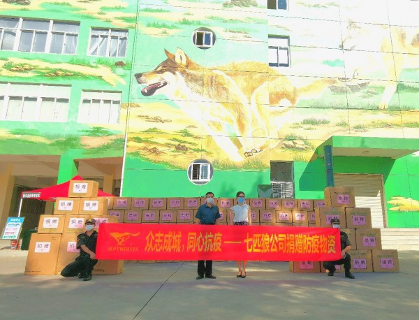 七匹狼,361°等中国企业驰援福建灾区,送上防护用品,服装!